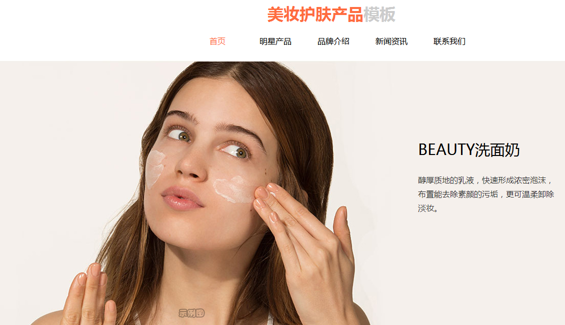 臺州農(nóng)村電商發(fā)展 從網(wǎng)站建設(shè)切入，淺析五大核心痛點(diǎn)與破局之道